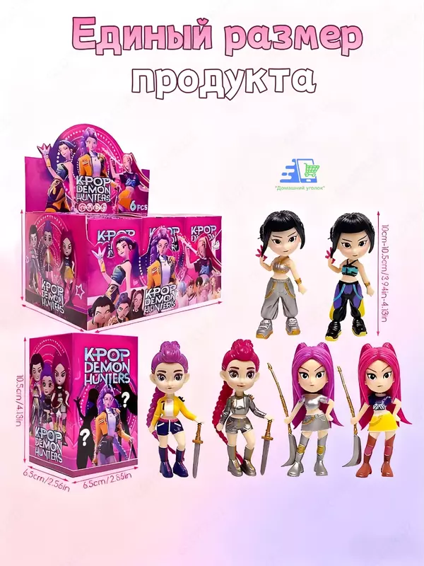  K-Pop Demon Hunters syurpriz haykali | jin ovchisi kolleksiyasi keypopi Domashniy ugolok XK