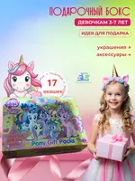  Адвент-календарь для девочки с сюрпризами Kuromi / Stitch / Labubu / My Little Pony  - Domashniy ugolok XK