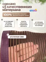   Дверная москитная сетка на магнитах