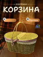  Плетеная корзина для пикника с крышкой и ручками большая легкая для поездок - 