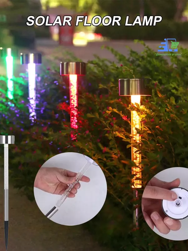 Quyosh batareyali bog‘ chirog‘i RGB LED ko‘cha fonari IP44 dekorativ yoritgich