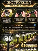  Quyosh batareyasida ishlaydigan retro bog‘ chirog‘i  bog‘ uchun ko‘cha chirog‘i 4-6 dona Domashniy ugolok XK