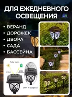  Quyosh batareyasida ishlaydigan retro bog‘ chirog‘i  bog‘ uchun ko‘cha chirog‘i 4-6 dona Landshaft chiroqlari