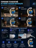  Левитирующий глобус с Bluetooth колонкой  подсветкой и часами 17 см Светодиодные лампы