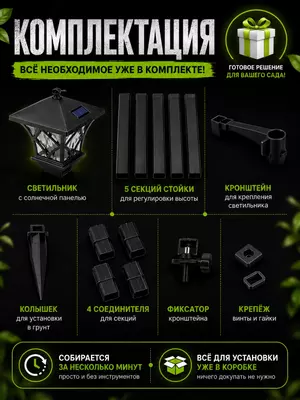  Quyosh batareyali bog‘ chirog‘i 2 in 1  LED ko‘cha fonari  IP44
