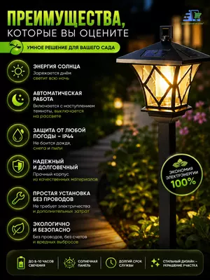  Quyosh batareyali bog‘ chirog‘i 2 in 1  LED ko‘cha fonari  IP44 Chakana savdo