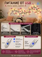  Kapalaklar yorug‘lik diodli devor bra  LED  moslashuvchan  USB Domashniy ugolok XK