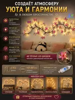  Kapalaklar yorug‘lik diodli devor bra  LED  moslashuvchan  USB  - Domashniy ugolok XK