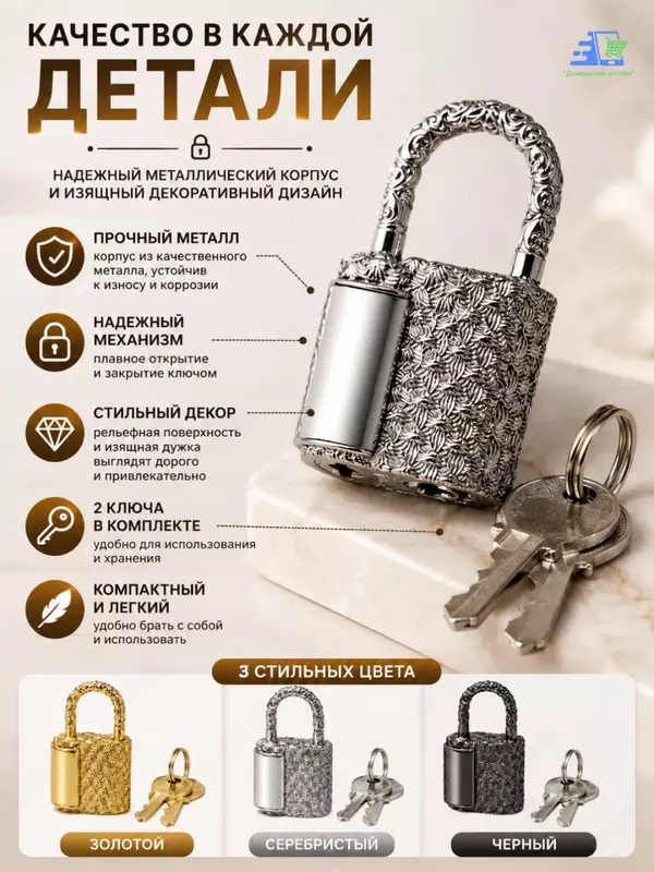 Kalitli dekorativ osma qulf, metall, mini-qulf (Rangi: kumush).