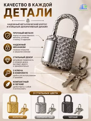 Kalitli dekorativ osma qulf, metall, mini-qulf (Rangi: kumush).