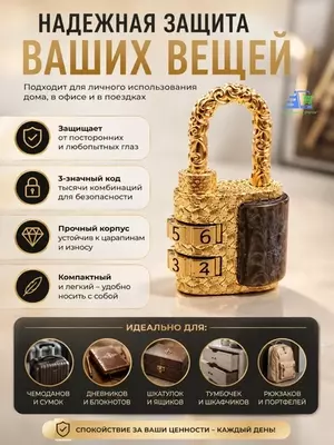 Kalitli dekorativ osma qulf, metall, mini-qulf
