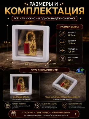 Mini kodli dekorativ osma qulf kombinatsiyasi (firuza rang).