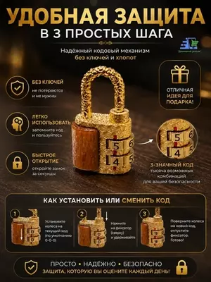 Mini kodli dekorativ osma qulf kombinatsiyasi (firuza rang).
