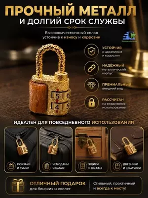 Mini kodli dekorativ osma qulf kombinatsiyasi (firuza rang).