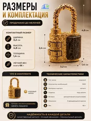 Kombinatsiyali mini kodli bezakli osma qulf (jigarrang).