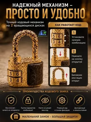 Kombinatsiyali mini kodli dekorativ osma qulf (to‘q jigarrang).