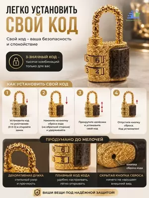 Kombinatsiyali mini kodli dekorativ osma qulf (to‘q jigarrang).