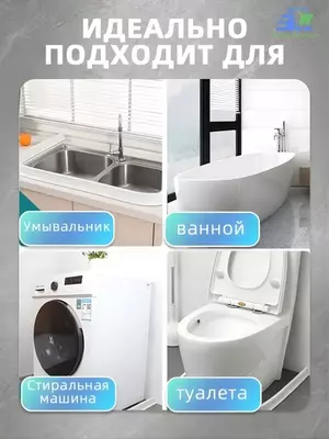 Силиконовый самоклеящийся бортик для ванной и душа, водоудерживающая лента-порог (2 м. 3 x 5 см)
