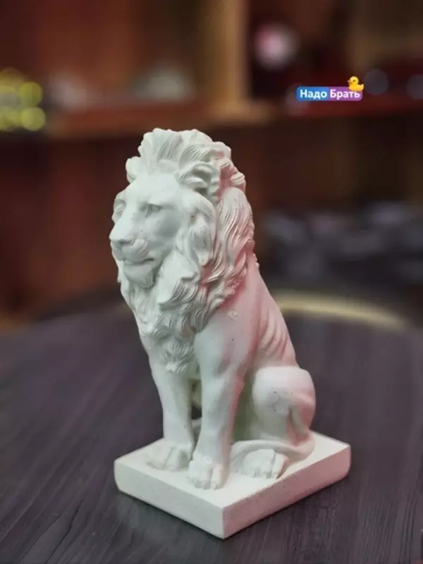 Статуэтка Лев, декор для дома и офиса, фигурка из полистоуна, подарок, (11см× 25см.)