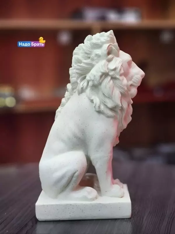 Статуэтка Лев, декор для дома и офиса, фигурка из полистоуна, подарок, (11см× 25см.)
