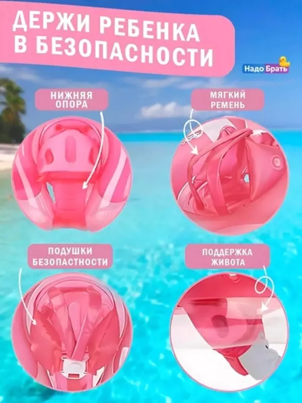 Детский круг для плавания с козырьком надувной круг для малышей 6-24 месяцев