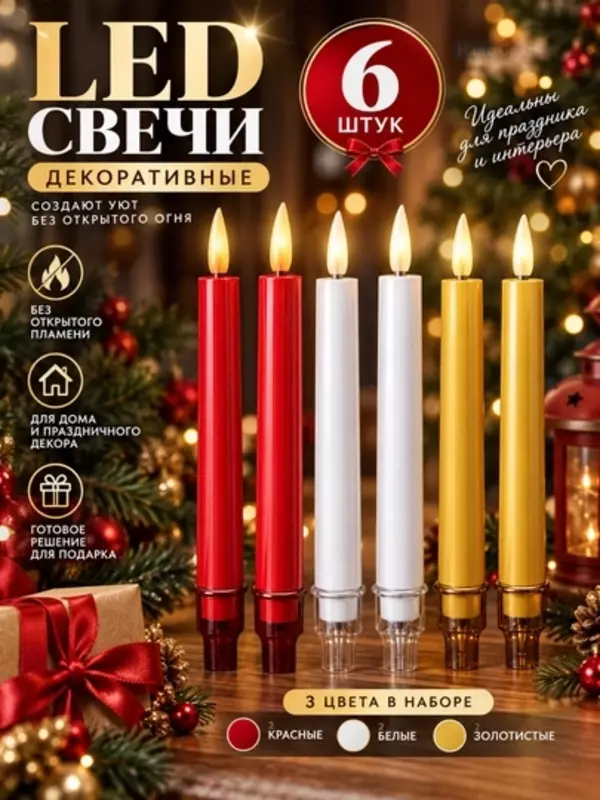 25 sm li dekorativ LED shamlar, 6 dona to‘plam, ochiq olovsiz elektron shamlar, 3 xil rangda