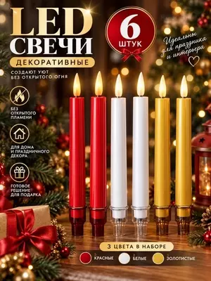 25 sm li dekorativ LED shamlar, 6 dona to‘plam, ochiq olovsiz elektron shamlar, 3 xil rangda