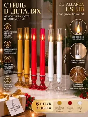 25 sm li dekorativ LED shamlar, 6 dona to‘plam, ochiq olovsiz elektron shamlar, 3 xil rangda