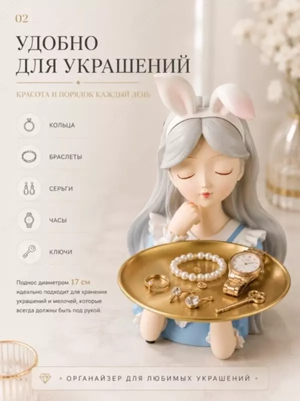Скульптура девушки с подносом, статуэтка для декора и украшений (30×25×28 см)