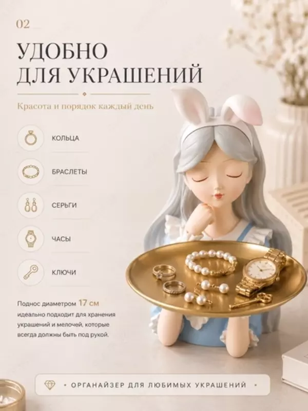 Скульптура девушки с подносом, статуэтка для декора и украшений (30×25×28 см)