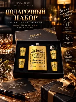 Erkaklar uchun sovg‘a to‘plami: 265 ml hajmli flyaga, 35 ml hajmli 4 ta to‘plam va qutidagi voronka (Rangi: oltin)
