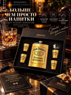 Erkaklar uchun sovg‘a to‘plami: 265 ml hajmli flyaga, 35 ml hajmli 4 ta to‘plam va qutidagi voronka (Rangi: oltin)