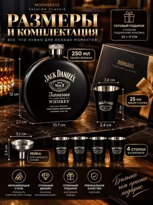 Erkaklar uchun sovg‘a to‘plami: 265 ml hajmli flyaga, 35 ml hajmli 4 ta to‘plam va qutidagi voronka (Rangi: qora shisha)