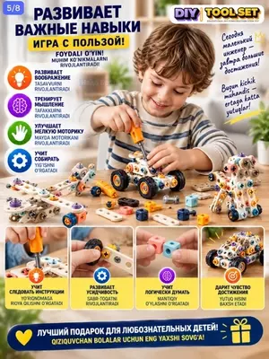 Детский конструктор набор инструментов с шуруповертом в кейсе DIY Tool Set 3+ (бежевый)