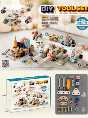 Детский конструктор набор инструментов с шуруповертом в кейсе DIY Tool Set 3+ (бежевый меланж)