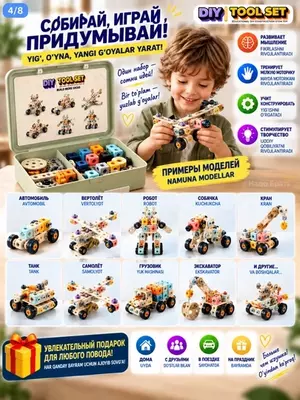 Детский конструктор набор инструментов с шуруповертом в кейсе DIY Tool Set 3+ (бежевый меланж)