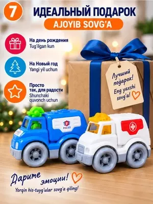 Детские машинки CITY TRUCK, набор игрушечной спецтехники, транспорт, 2 или 4 машины