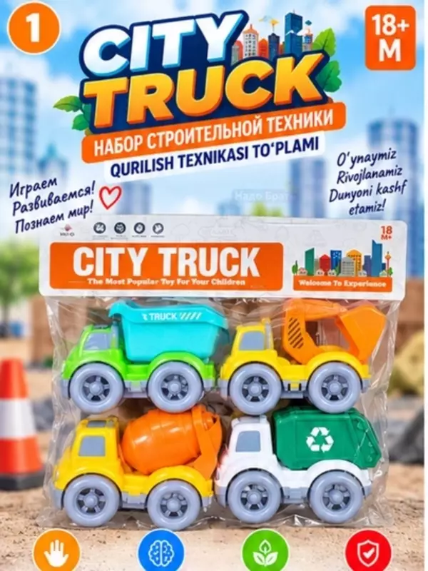 Детские машинки CITY TRUCK, набор игрушечной спецтехники, транспорт, 2 или 4 машины