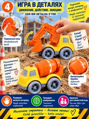 Детские машинки CITY TRUCK, набор игрушечной спецтехники, транспорт, 2 или 4 машины