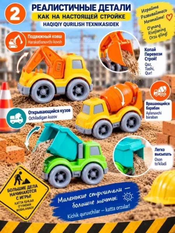 Детские машинки CITY TRUCK, набор игрушечной спецтехники, транспорт, 2 или 4 машины