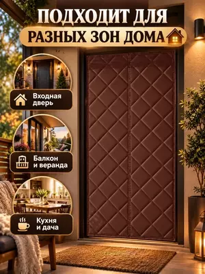 Eshik uchun issiq magnit parda sovuqdan himoyalangan parda