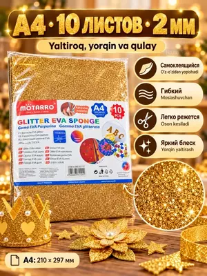 Yaltiroq EVA-foamiran o‘zi yopishadigan, yangi yil bezagi (A4, 210 × 297 mm. 2 mm, 10 varaq Oltin -Gold)