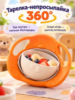 Aylanuvchi kosacha va ovqatlantirish tutqichlari bo‘lgan 360° o‘lchamli bolalar likopchasi (to‘q sariq)