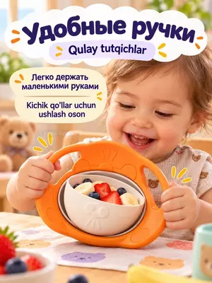 Aylanuvchi kosacha va ovqatlantirish tutqichlari bo‘lgan 360° o‘lchamli bolalar likopchasi (to‘q sariq)