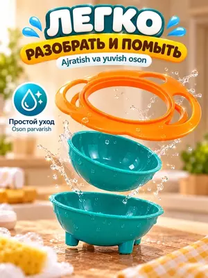 Детская тарелка-непросыпайка 360° с вращающейся чашей и ручками для кормления (ментоловый)
