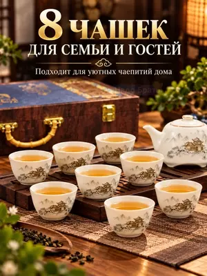 Choy marosimi uchun choy servizi, yog‘och g‘ilofdagi sopol to‘plam, 8 ta piyola