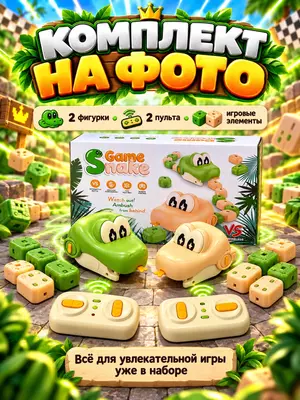 Pultli magnitli ilon RC Greedy Snake, radio boshqaruvli interaktiv bolalar o‘yinchog‘i
