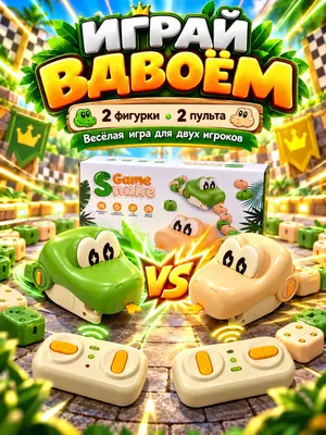 Pultli magnitli ilon RC Greedy Snake, radio boshqaruvli interaktiv bolalar o‘yinchog‘i