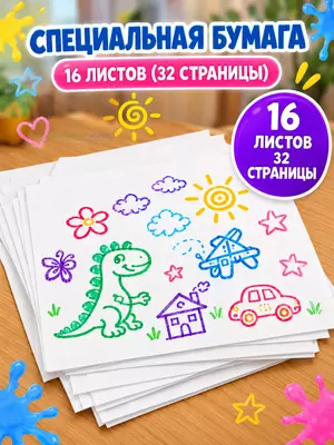 Детский набор для рисования Color Draw 6660B магическая ручка штампы творчество 3+