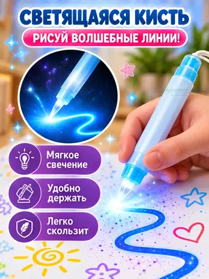 Детский набор для рисования Color Draw 6660B магическая ручка штампы творчество 3+